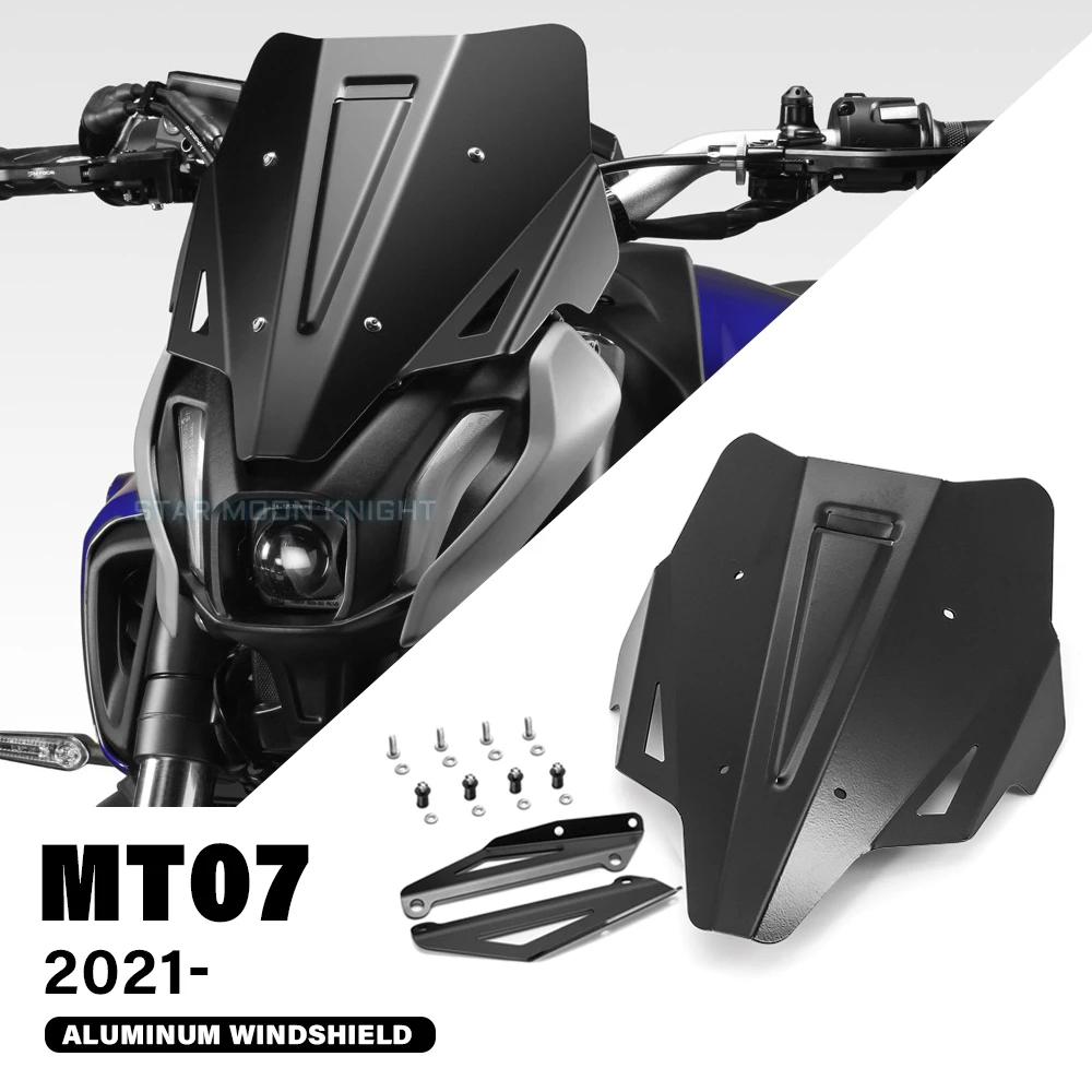  ׼ ˷̴     ÷ ߸ MT07 MT-07 MT 07 2021-